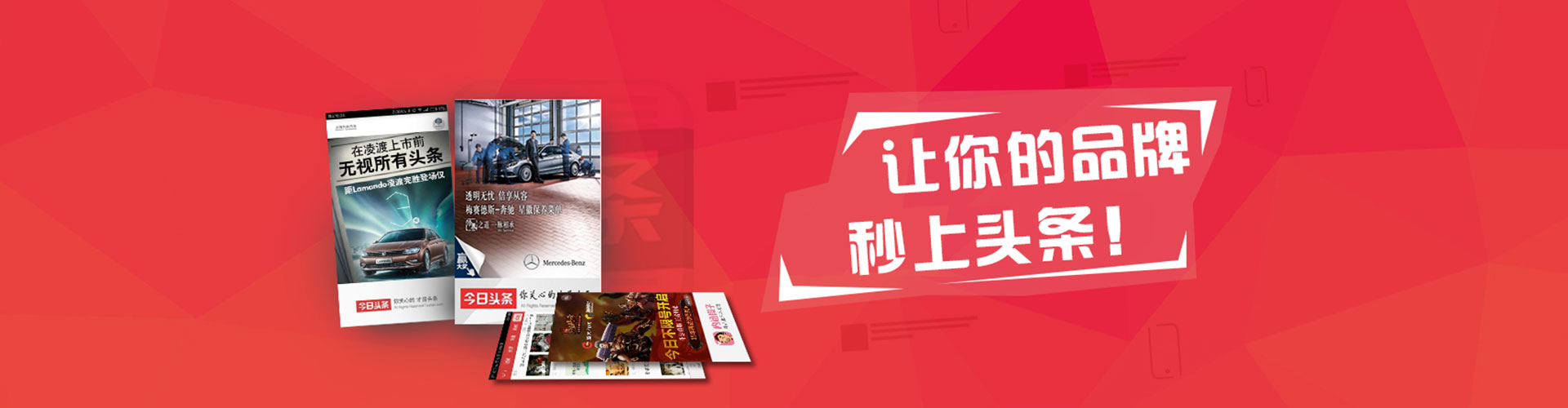 德兴sem优化师